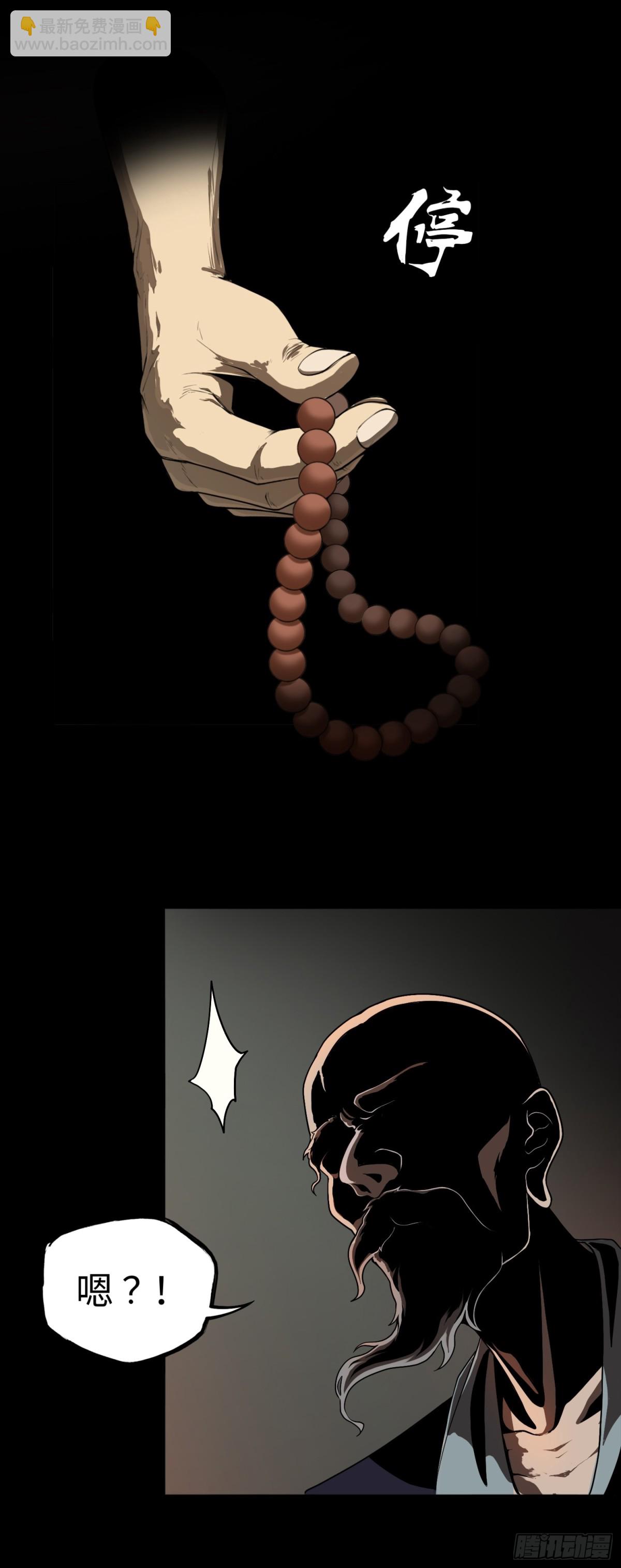 第45话 庆功宴~-第45话