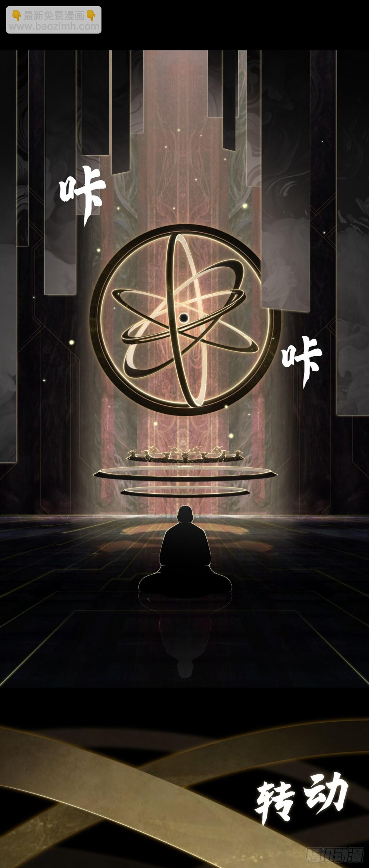 第45话 庆功宴~-第45话