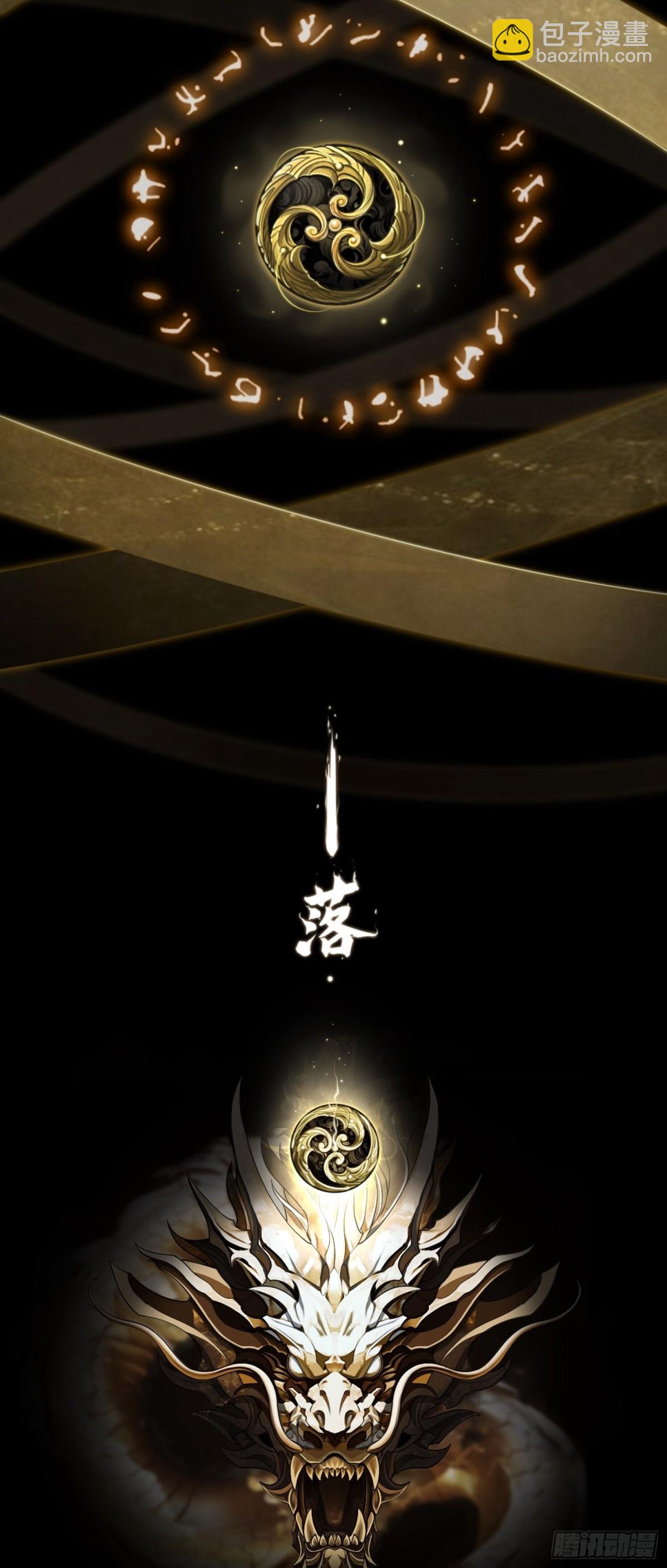 第45话 庆功宴~-第45话