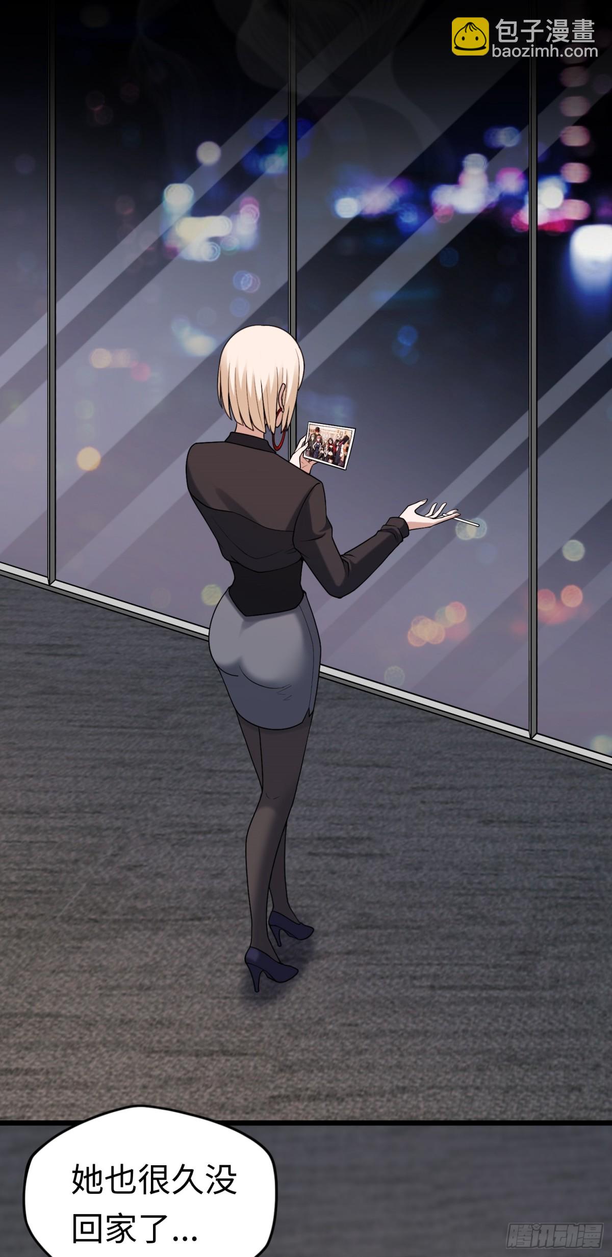 第45话 庆功宴~-第45话