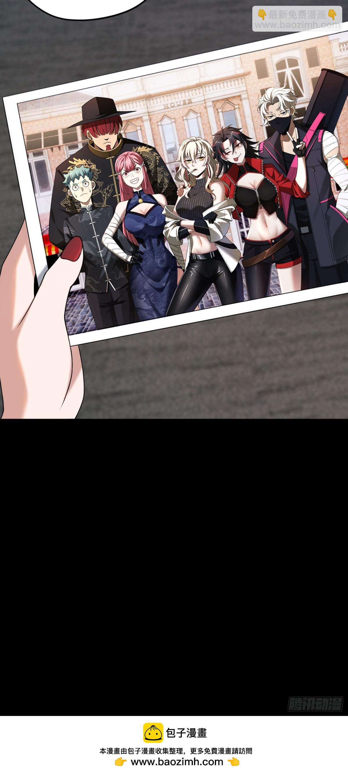 第45话 庆功宴~-第45话