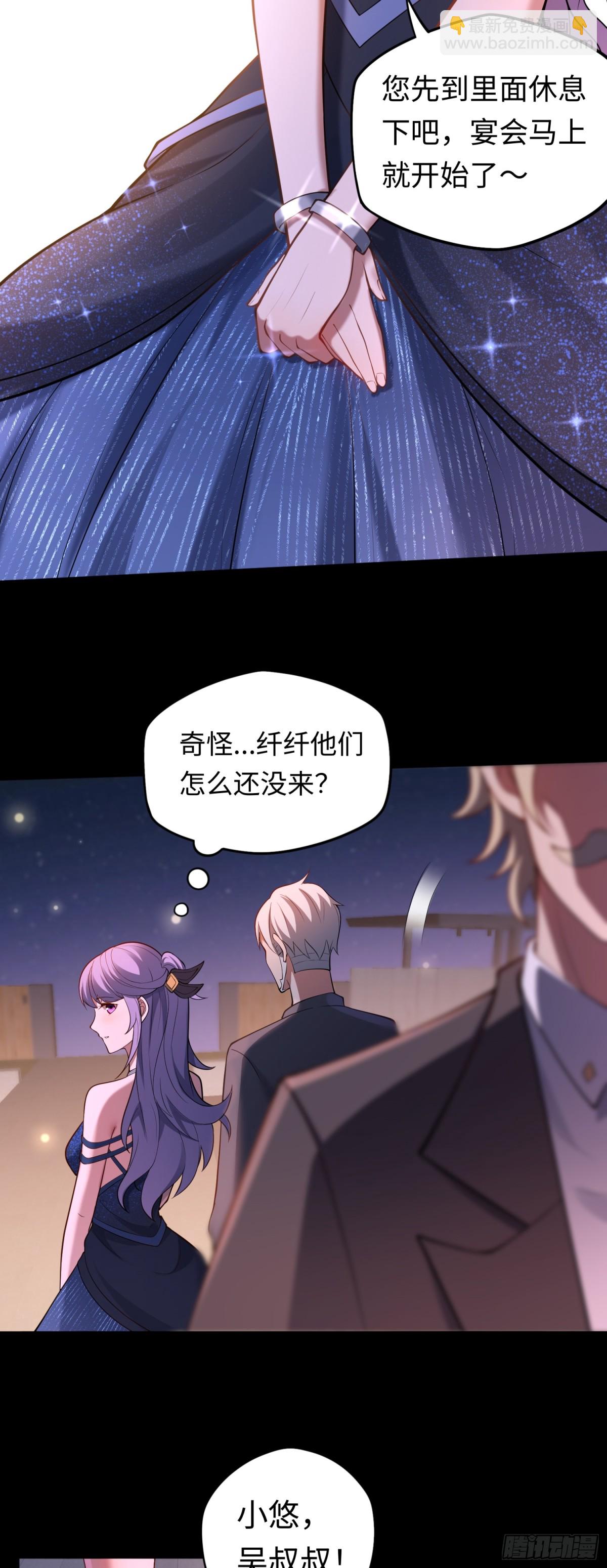 第45话 庆功宴~-第45话