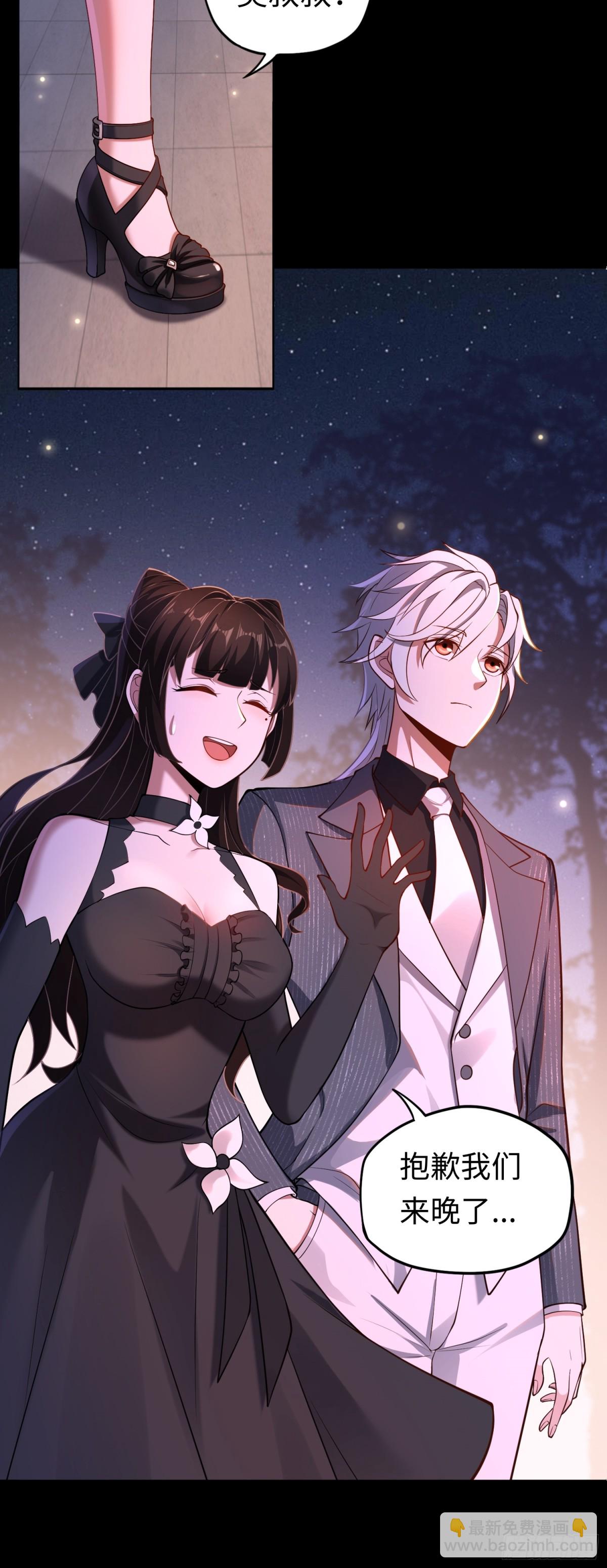 第45话 庆功宴~-第45话