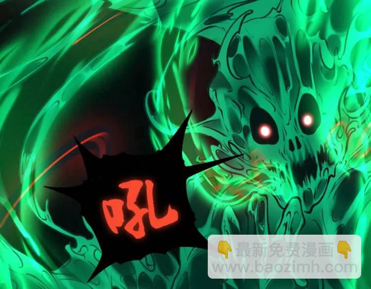 第5话 脱衣画符(1/4)-第5话