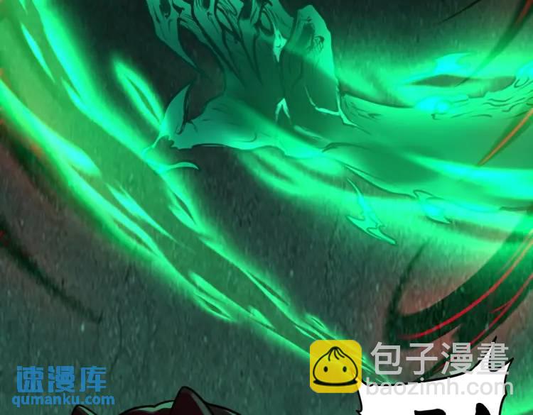 第5话 脱衣画符(1/4)-第5话