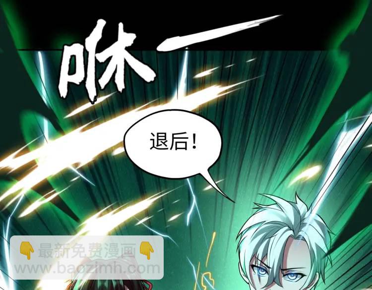 第5话 脱衣画符(1/4)-第5话