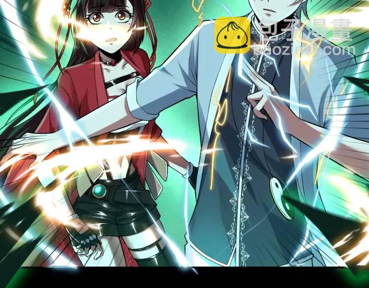 第5话 脱衣画符(1/4)-第5话