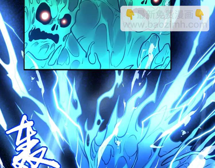 第5话 脱衣画符(1/4)-第5话