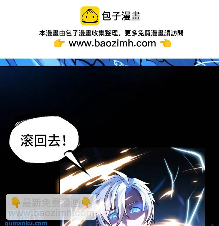 第5话 脱衣画符(1/4)-第5话