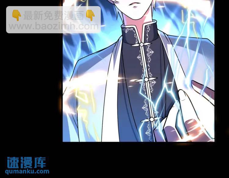 第5话 脱衣画符(1/4)-第5话