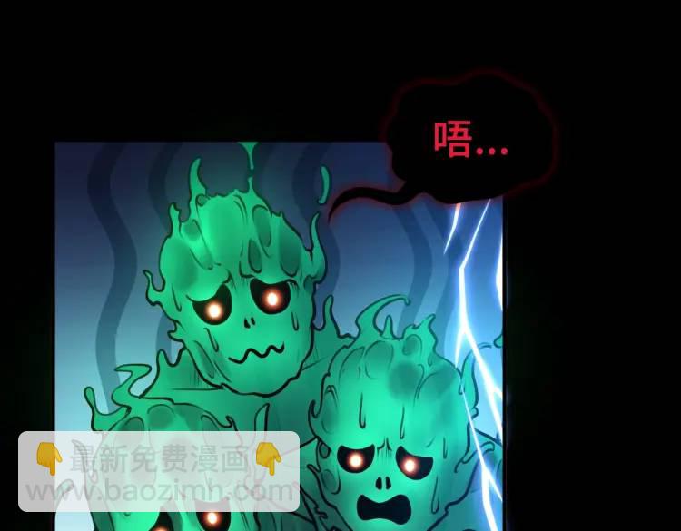 第5话 脱衣画符(1/4)-第5话