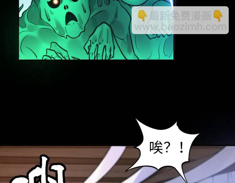 第5话 脱衣画符(1/4)-第5话