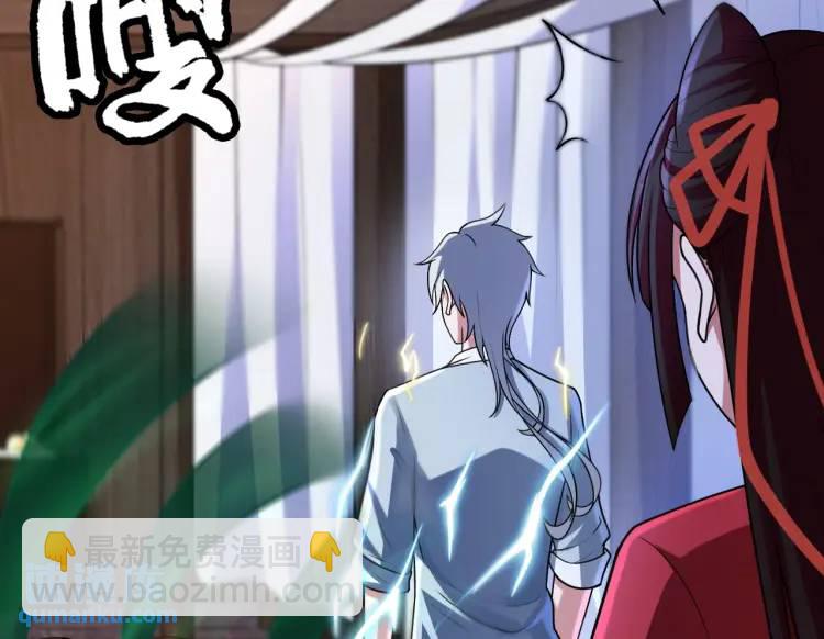 第5话 脱衣画符(1/4)-第5话