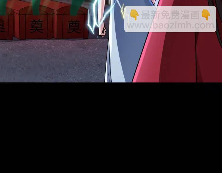 第5话 脱衣画符(1/4)-第5话