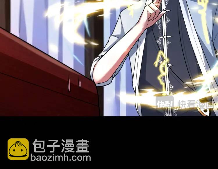 第5话 脱衣画符(1/4)-第5话