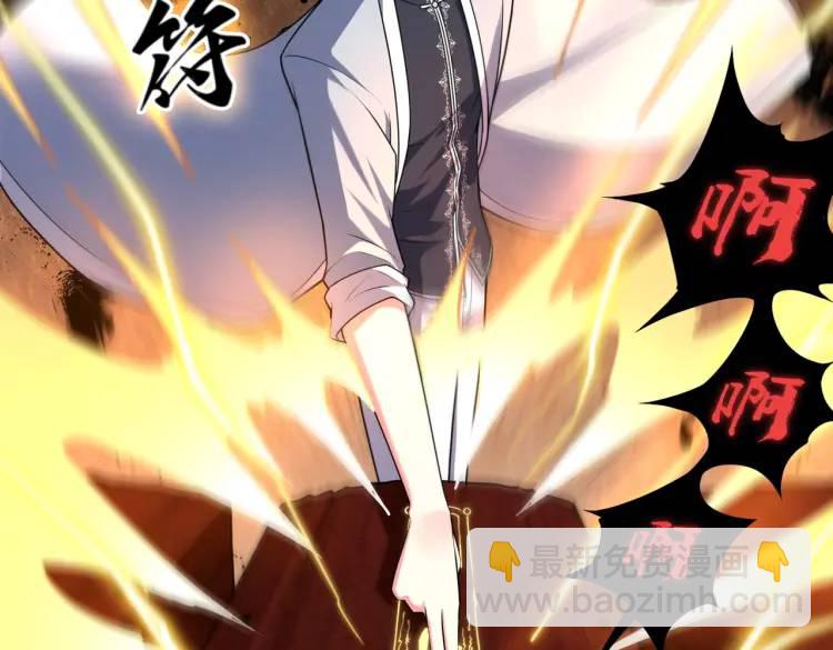 第5话 脱衣画符(1/4)-第5话