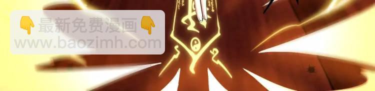 第5话 脱衣画符(1/4)-第5话