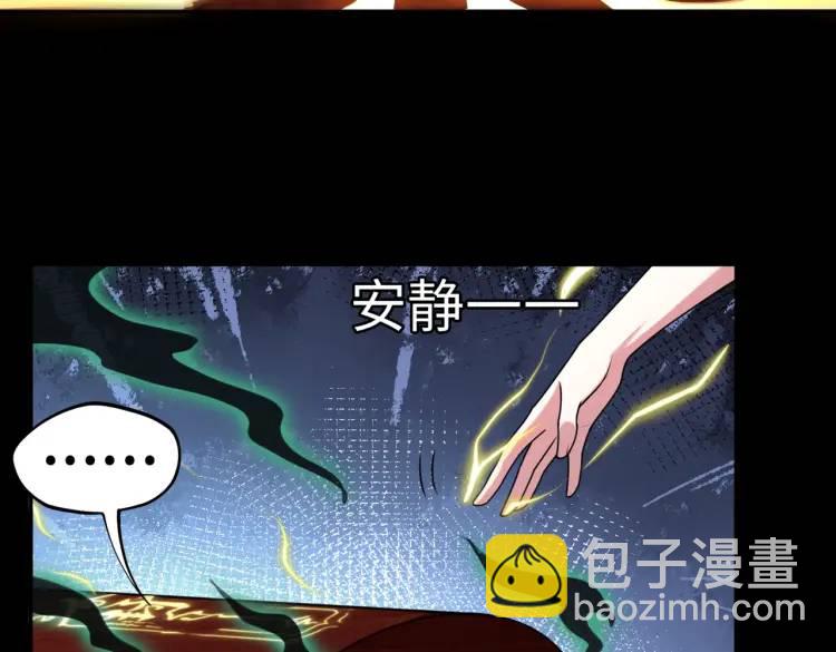 第5话 脱衣画符(1/4)-第5话