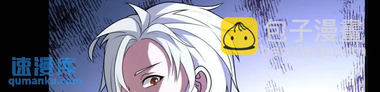 第5话 脱衣画符(1/4)-第5话