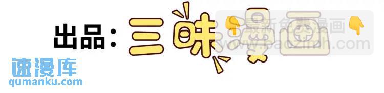 第5话 脱衣画符(1/4)-第5话