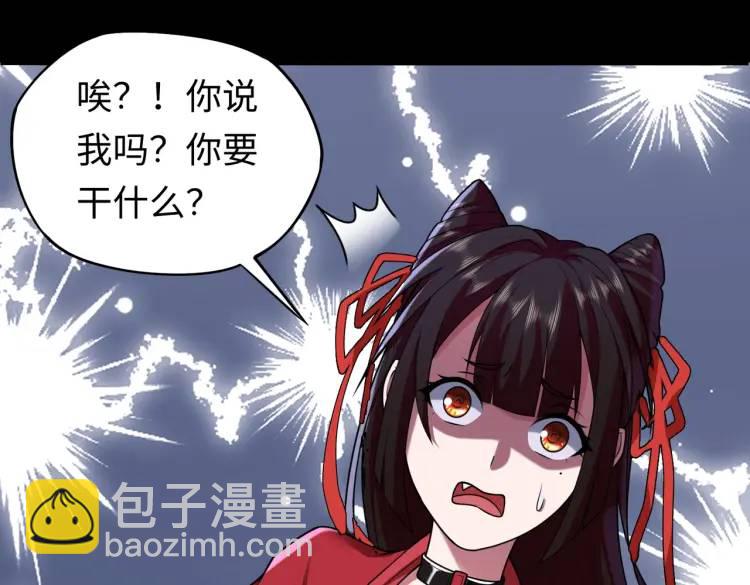 第5话 脱衣画符(1/4)-第5话