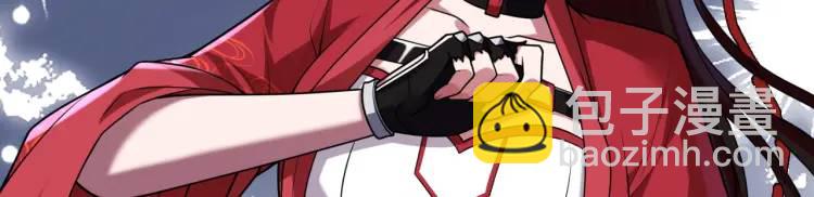 第5话 脱衣画符(1/4)-第5话