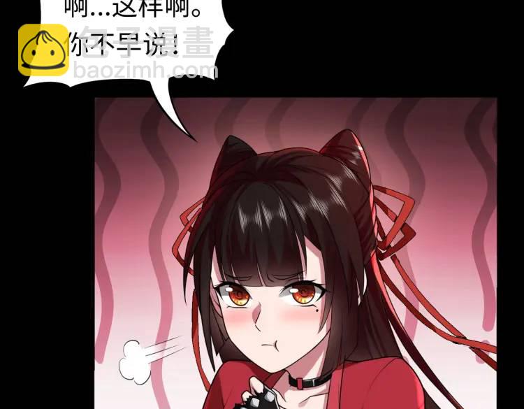 第5话 脱衣画符(1/4)-第5话