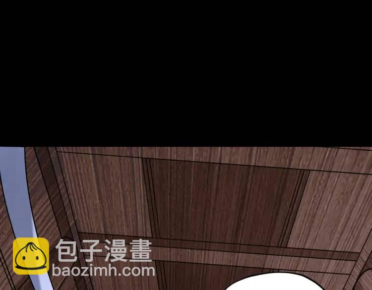 第5话 脱衣画符(1/4)-第5话