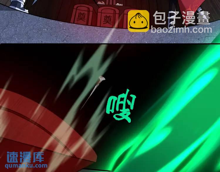 第5话 脱衣画符(1/4)-第5话