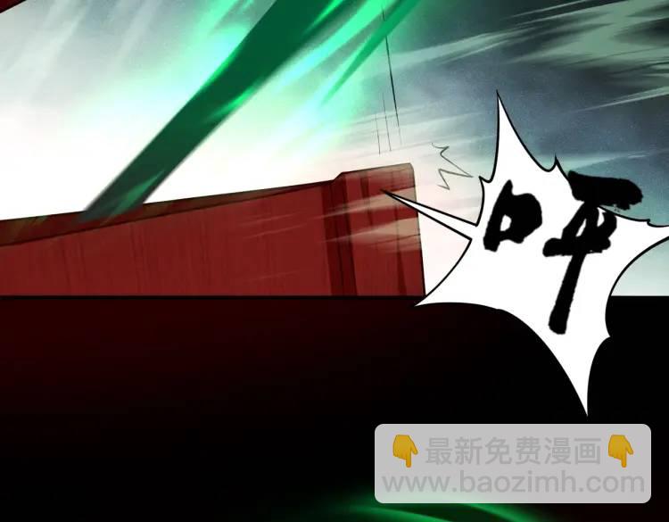 第5话 脱衣画符(1/4)-第5话