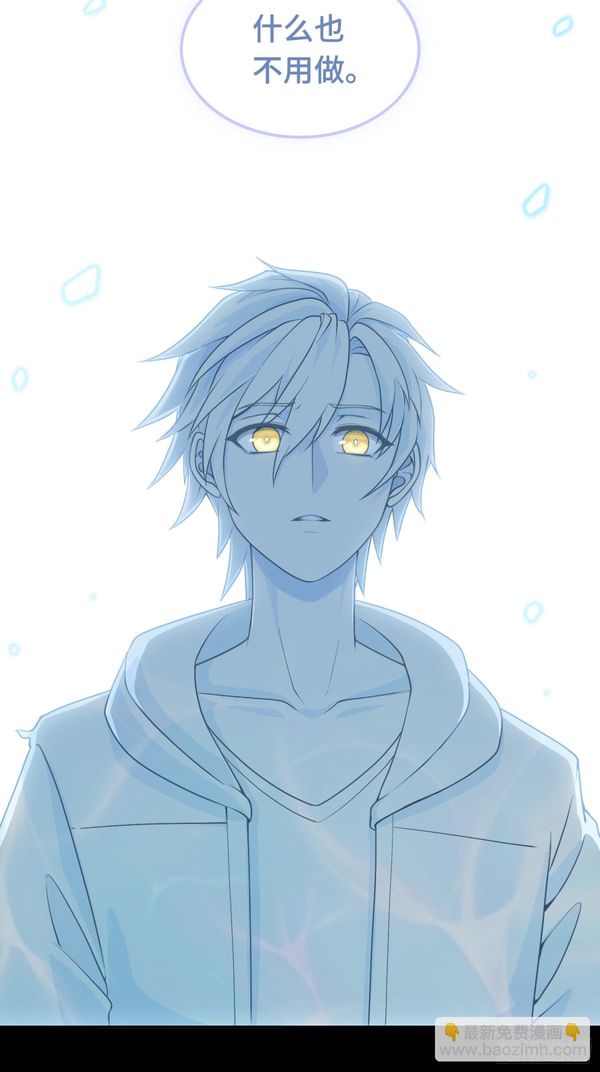 第49话 梦醒！(1/2)-第49话