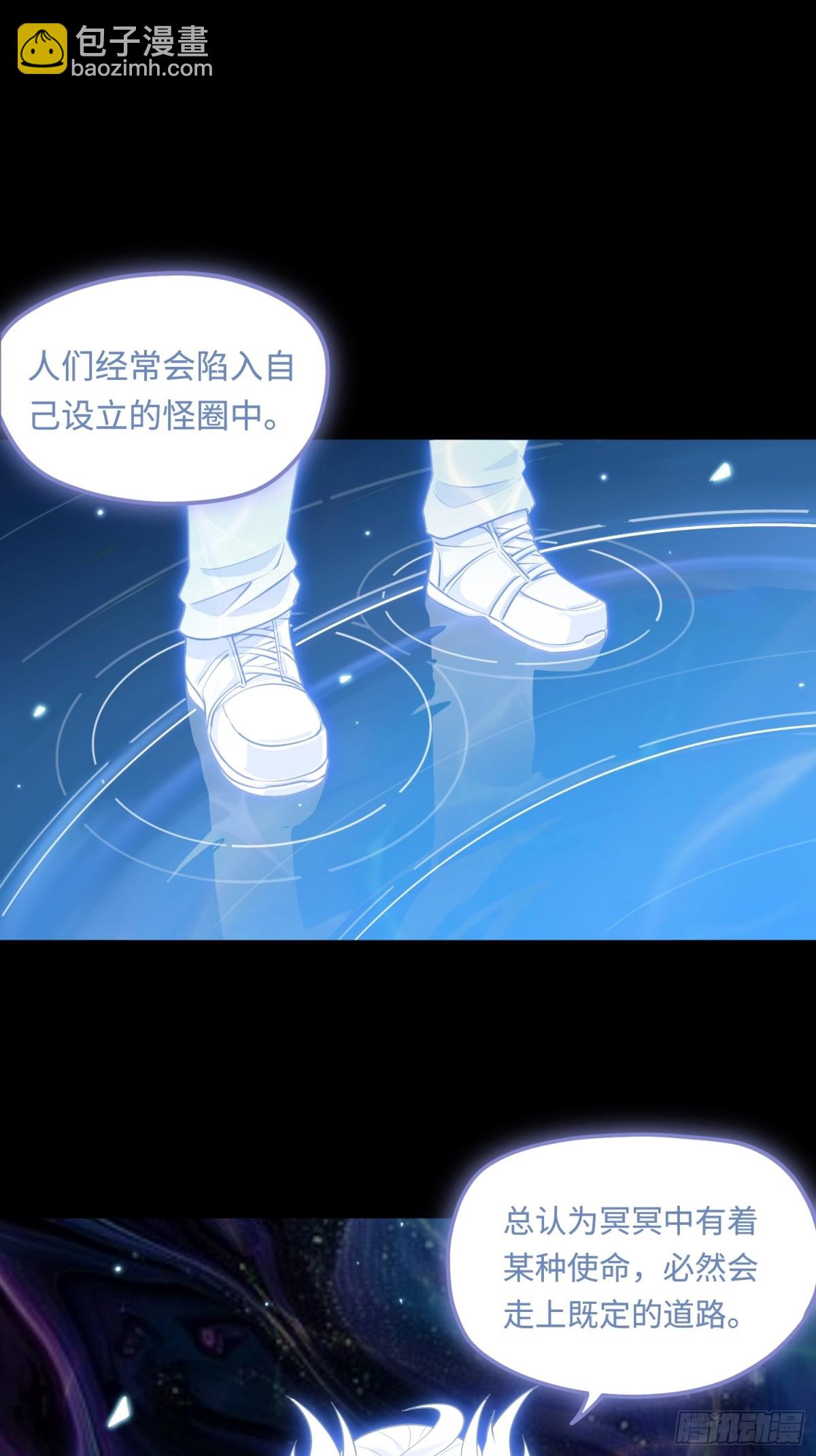 第49话 梦醒！(1/2)-第49话