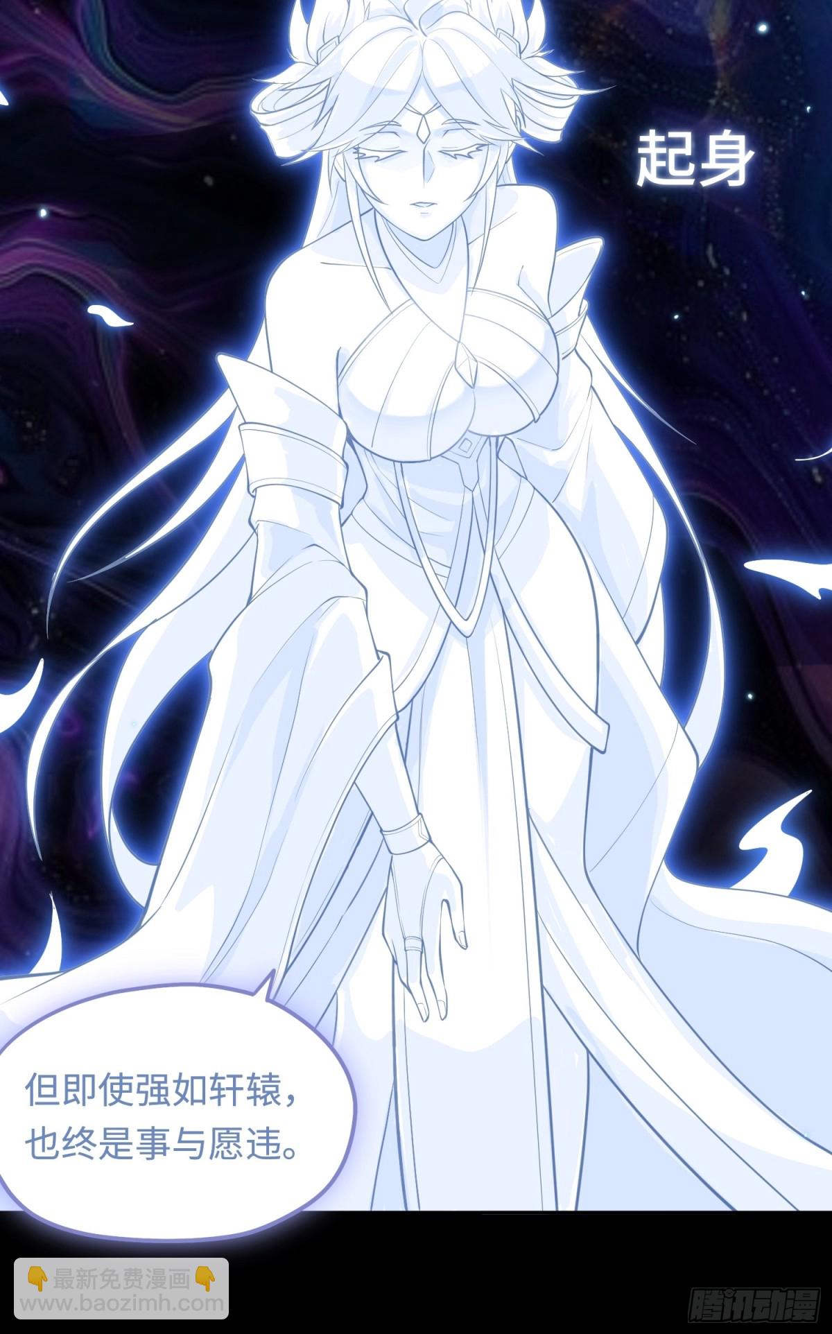 第49话 梦醒！(1/2)-第49话