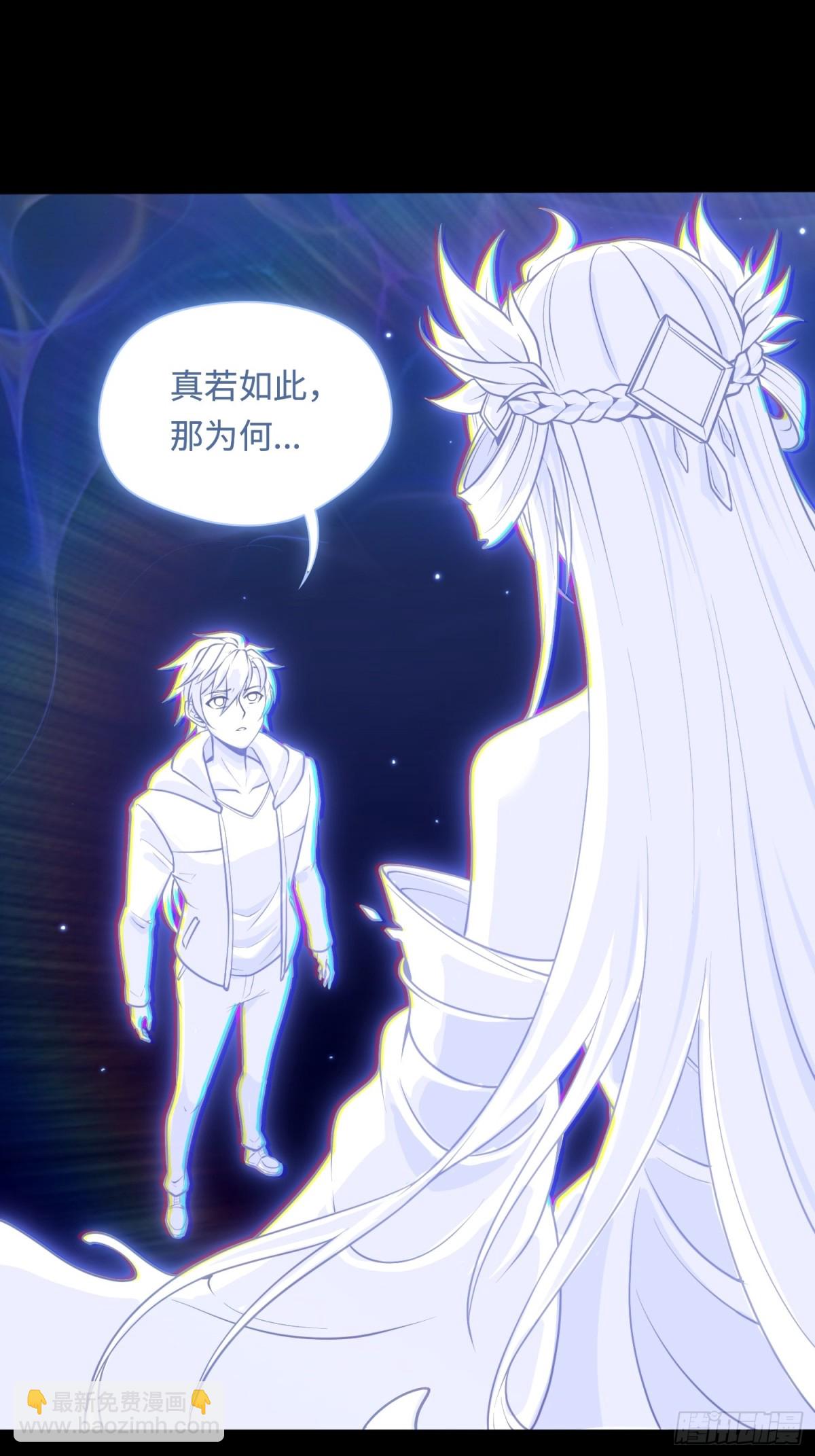 第49话 梦醒！(1/2)-第49话