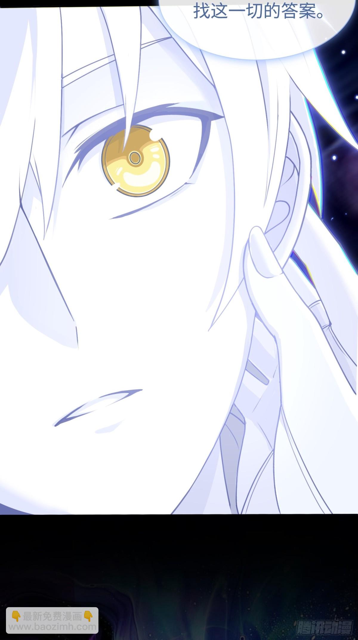 第49话 梦醒！(1/2)-第49话