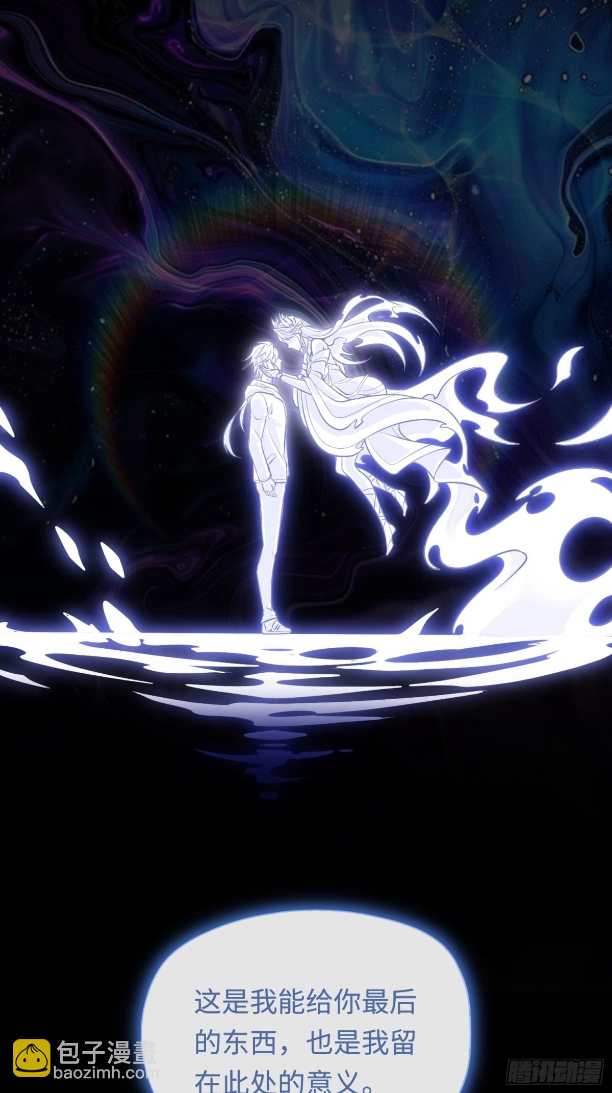 第49话 梦醒！(1/2)-第49话