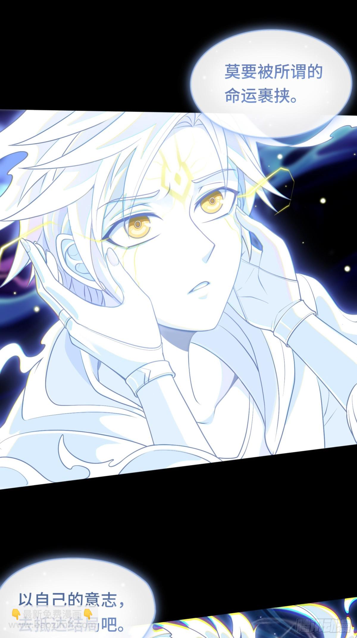 第49话 梦醒！(1/2)-第49话