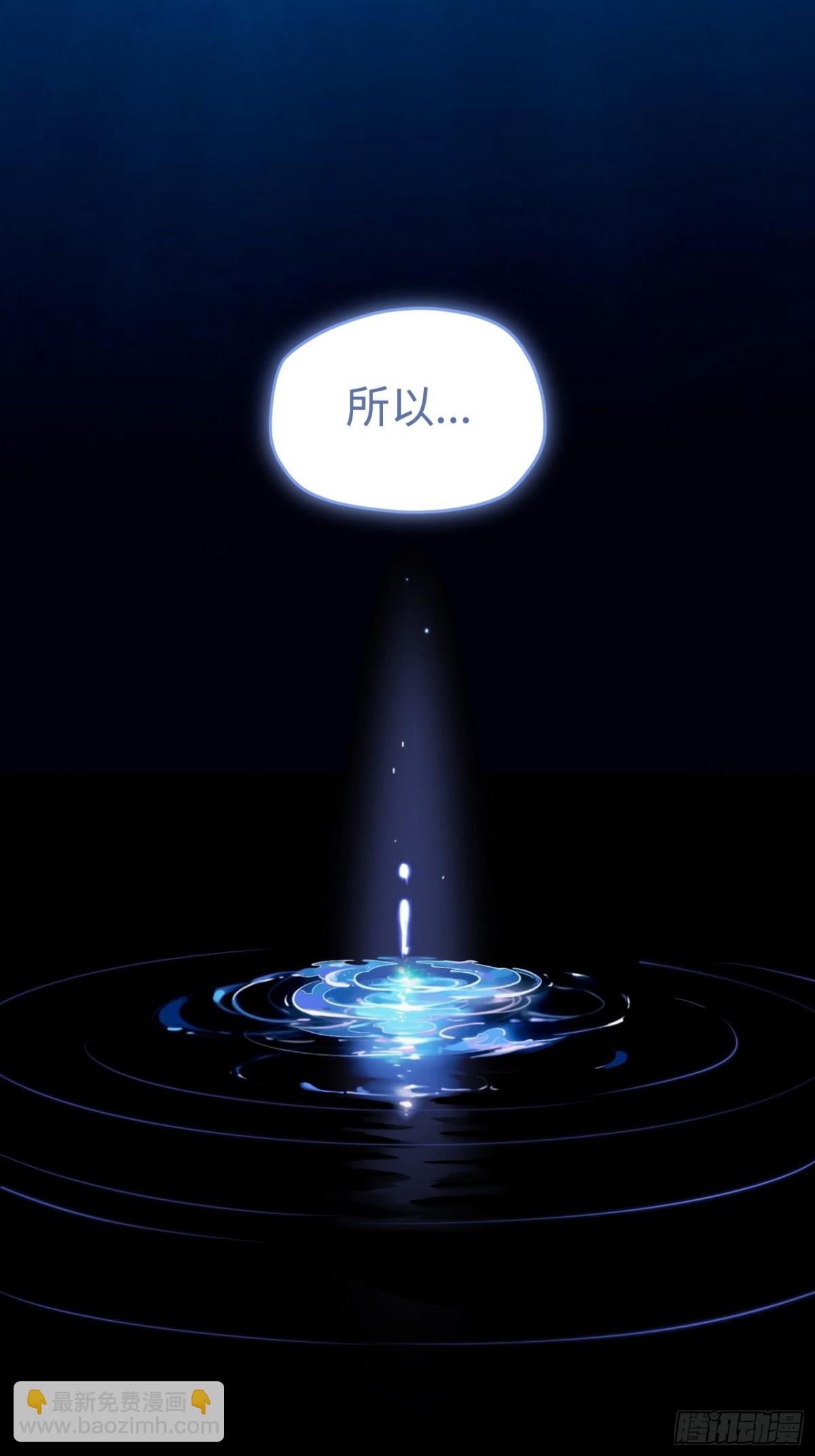 第49话 梦醒！(1/2)-第49话