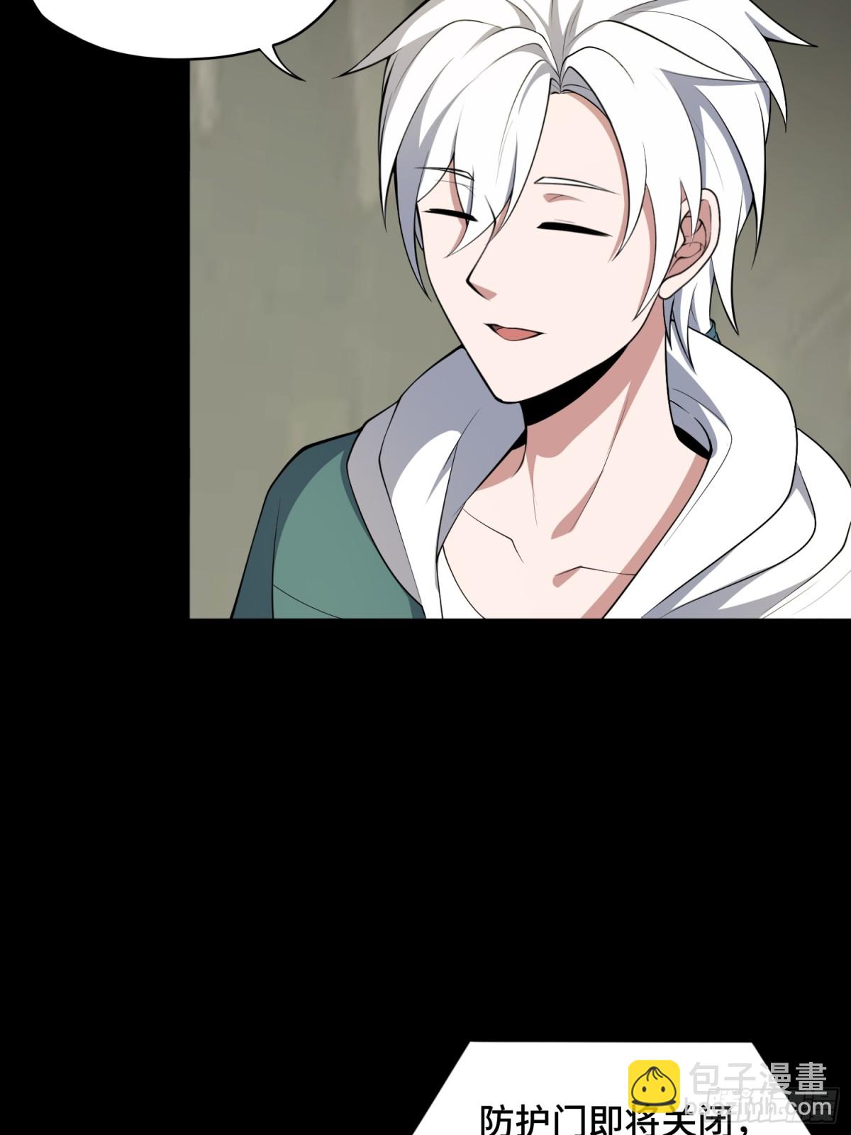 第49话 梦醒！(1/2)-第49话