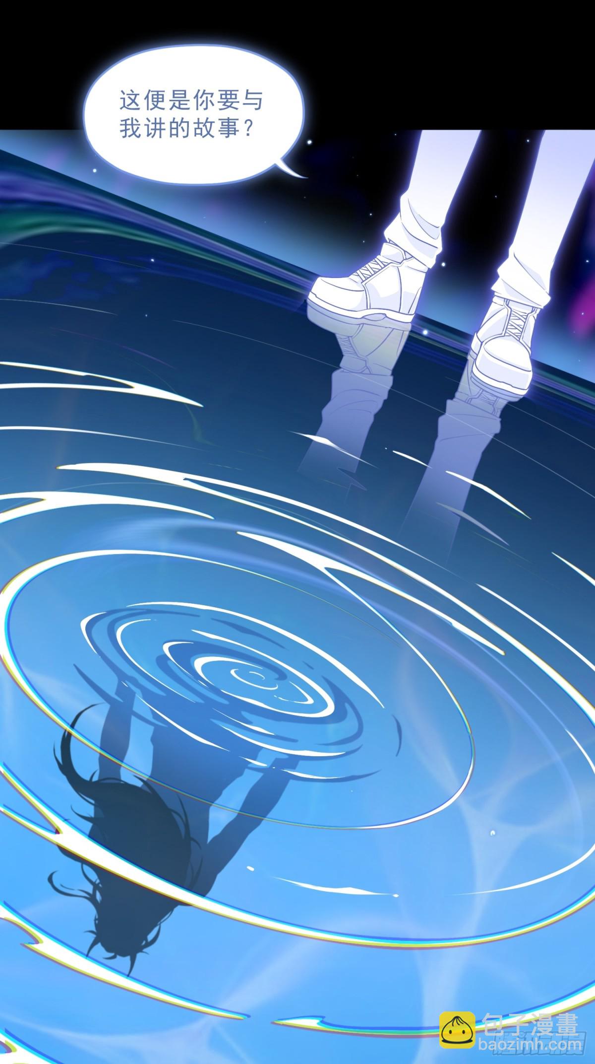 第49话 梦醒！(1/2)-第49话