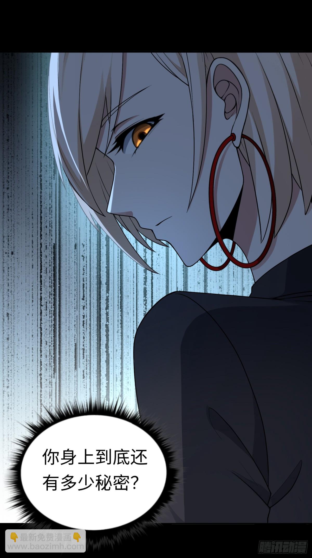 第49话 梦醒！(1/2)-第49话