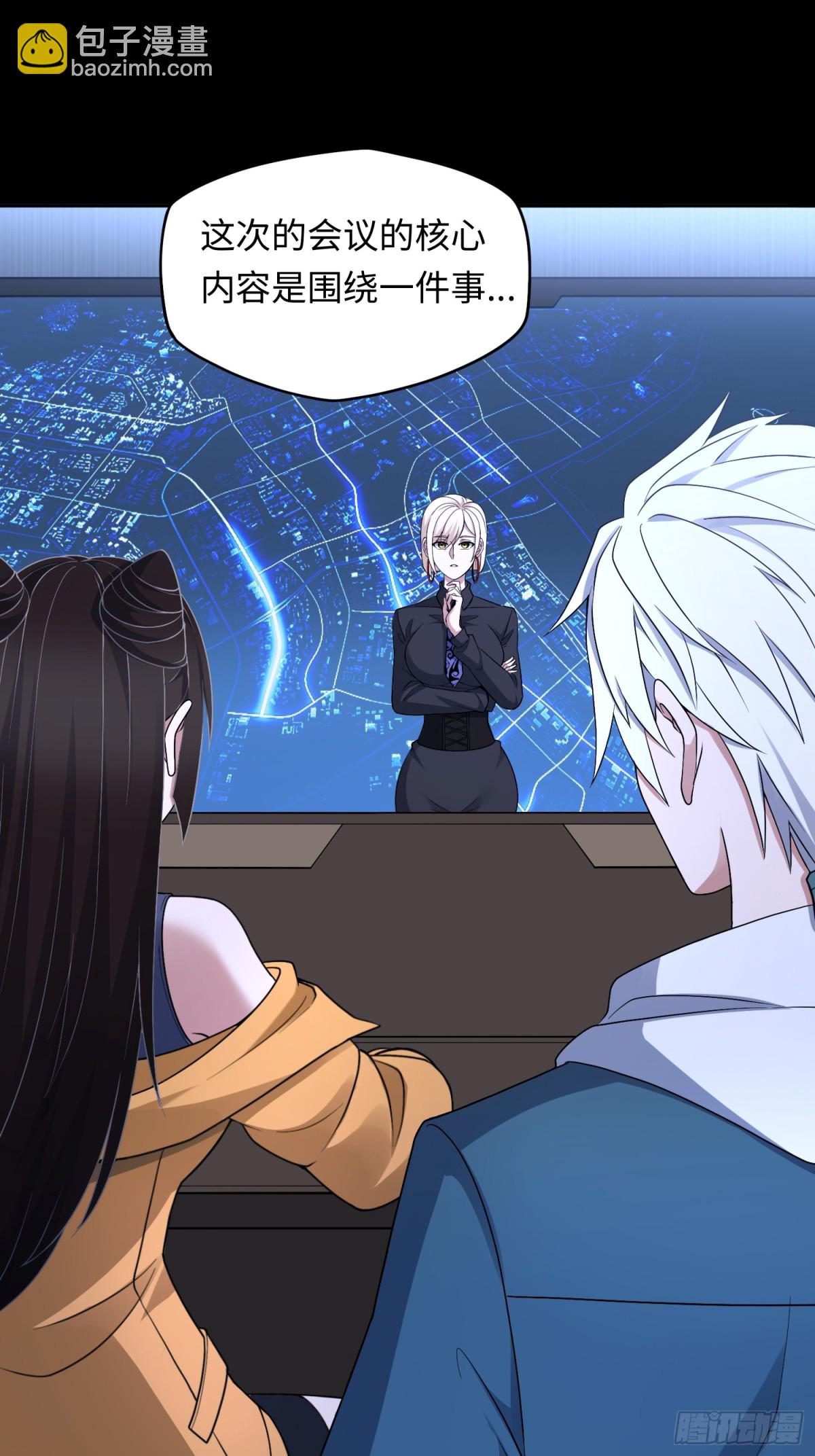 第49话 梦醒！(1/2)-第49话