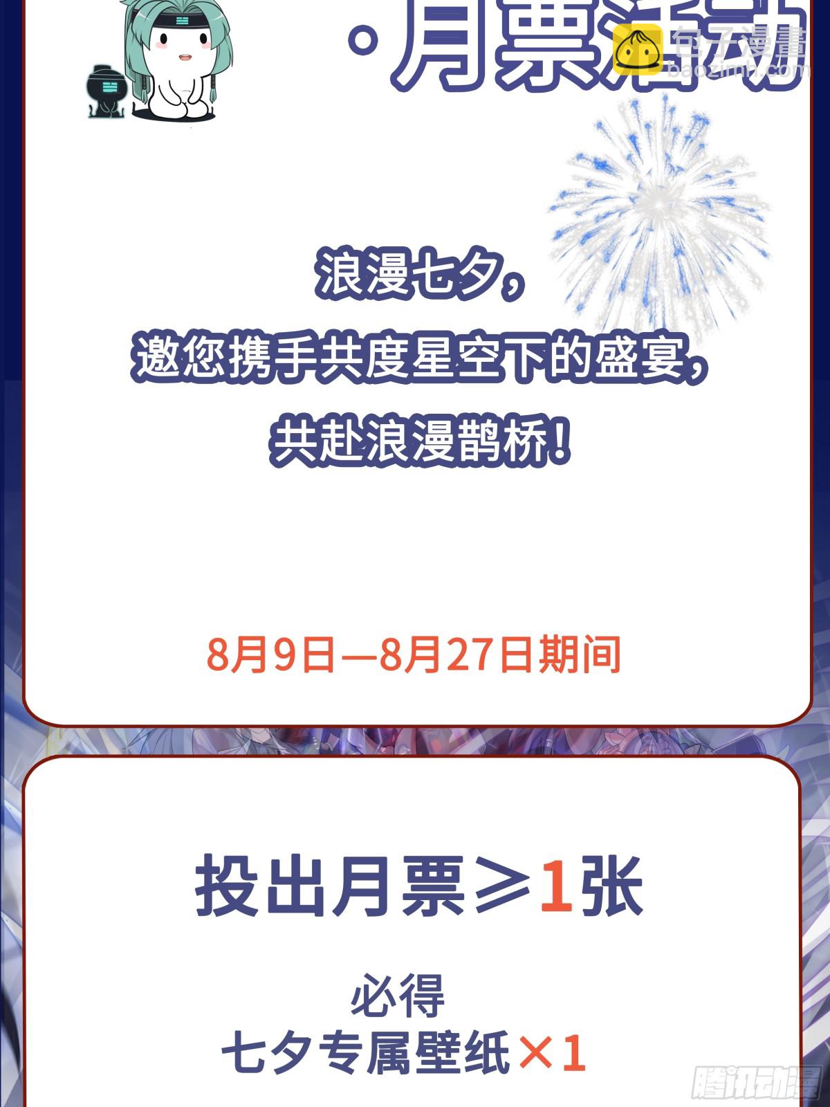 第49话 梦醒！(1/2)-第49话