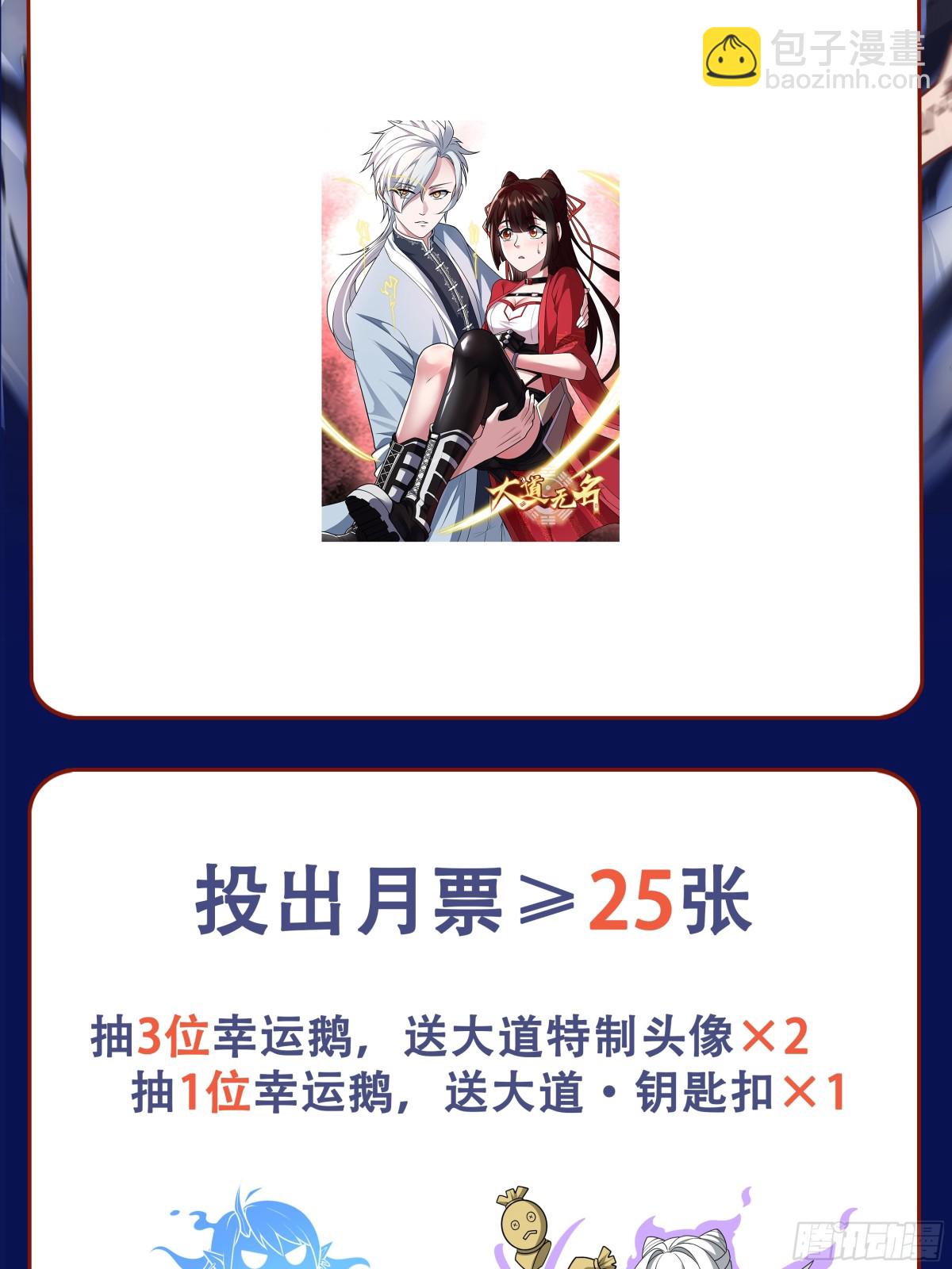 第49话 梦醒！(1/2)-第49话