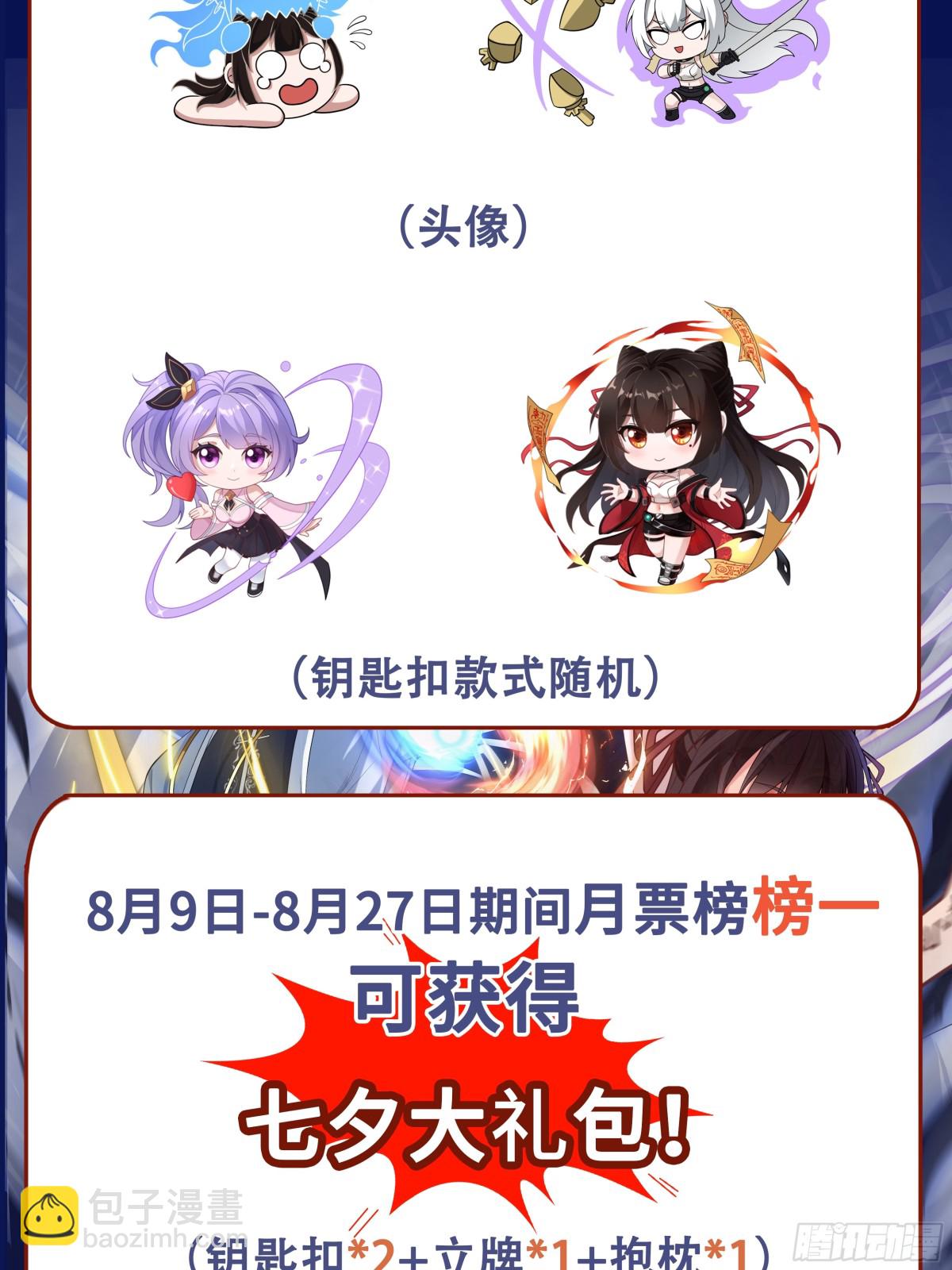 第49话 梦醒！(1/2)-第49话