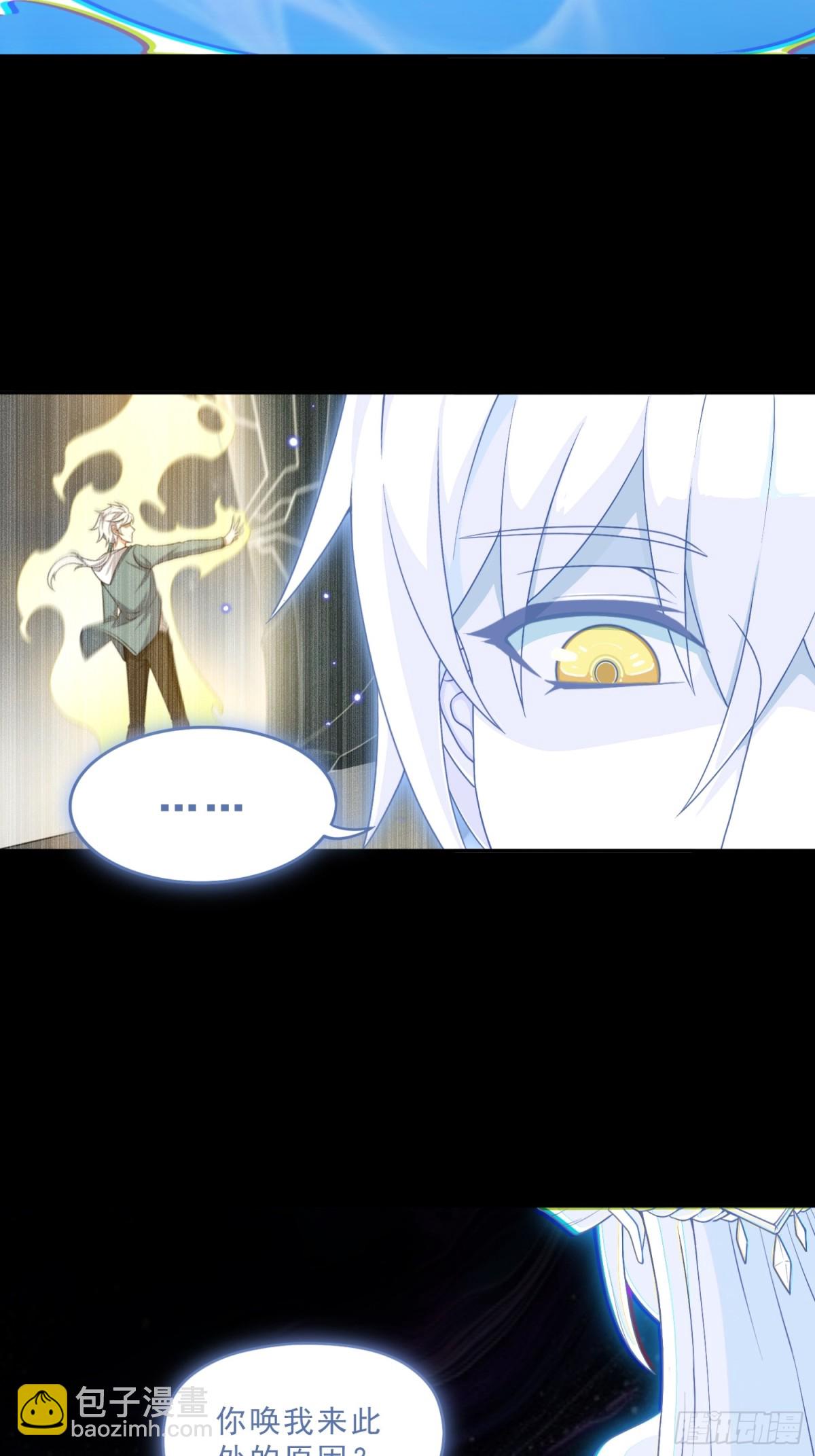 第49话 梦醒！(1/2)-第49话