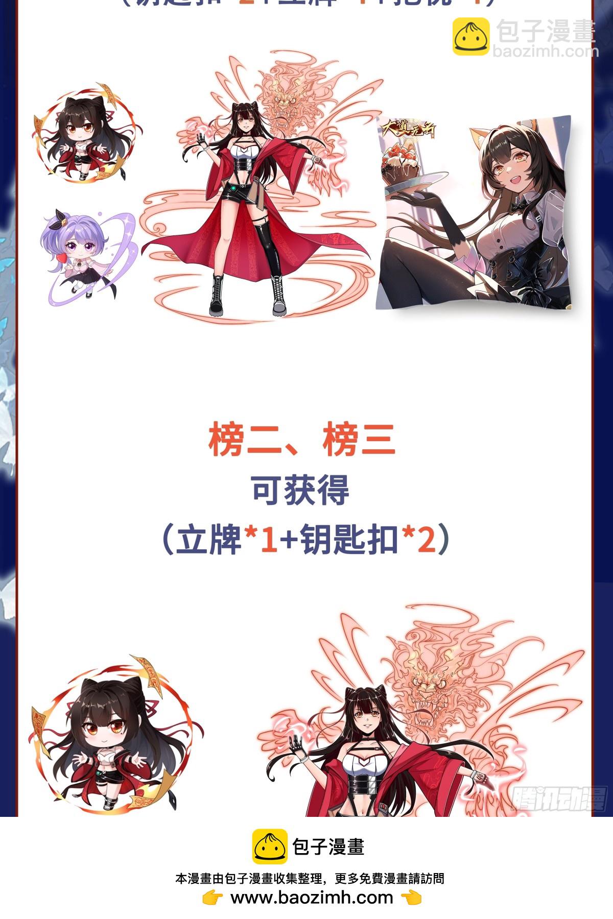 第49话 梦醒！(1/2)-第49话