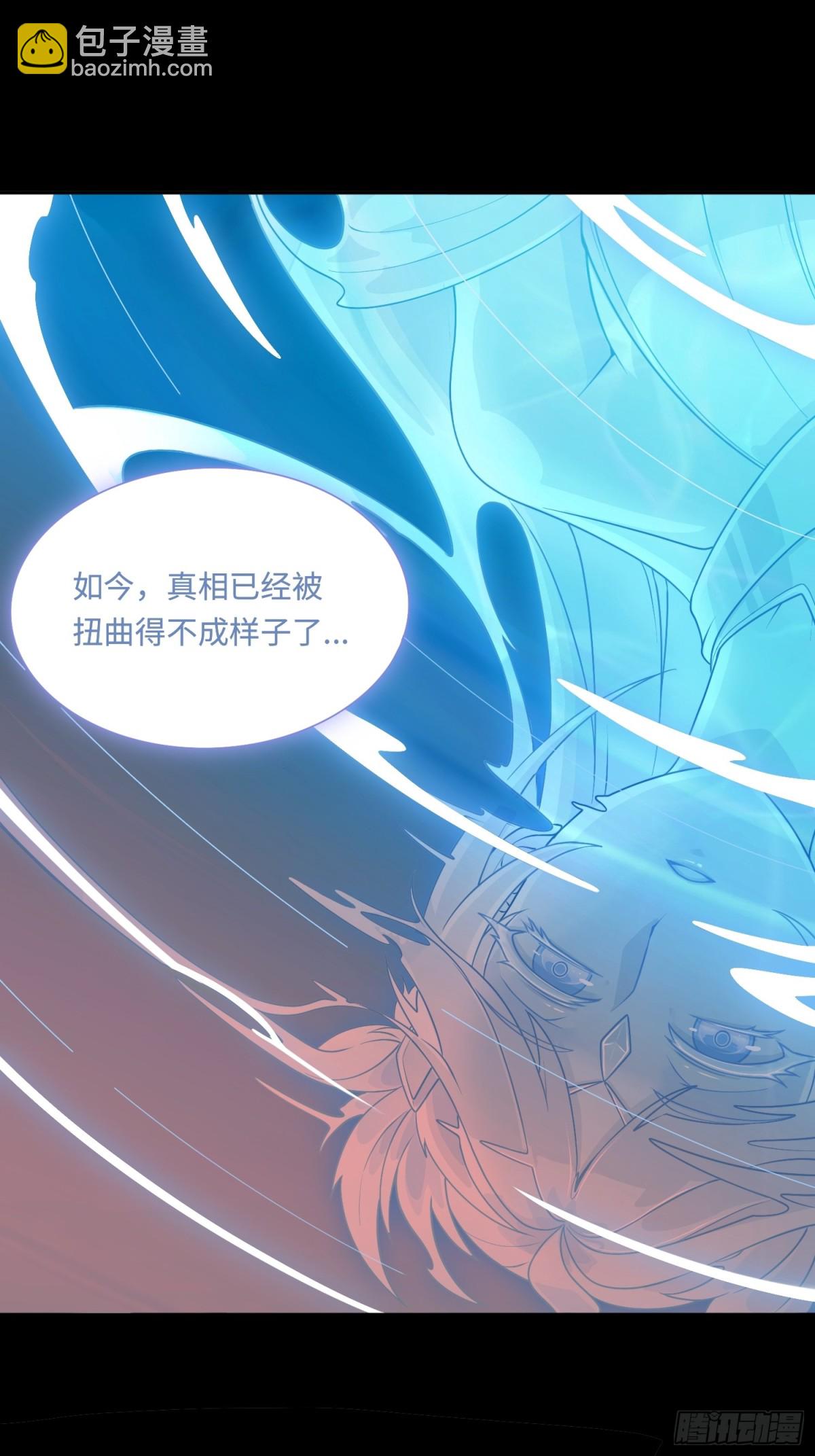 第49话 梦醒！(1/2)-第49话