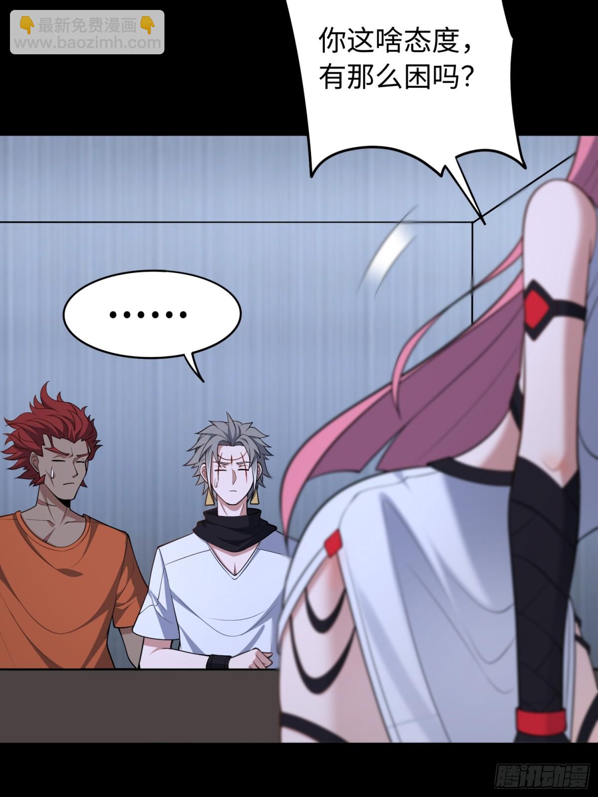 第50话 异变！-第51话