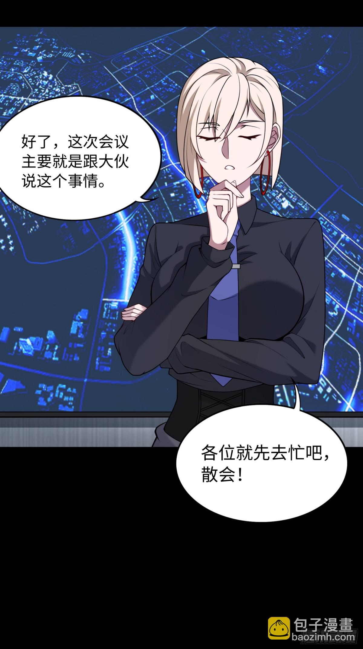 第50话 异变！-第51话